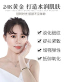 Sérum Ouro 24k – Hidratação e Rejuvenescimento Facial